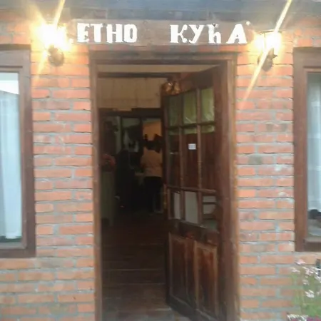 Markov Konak Surdulica